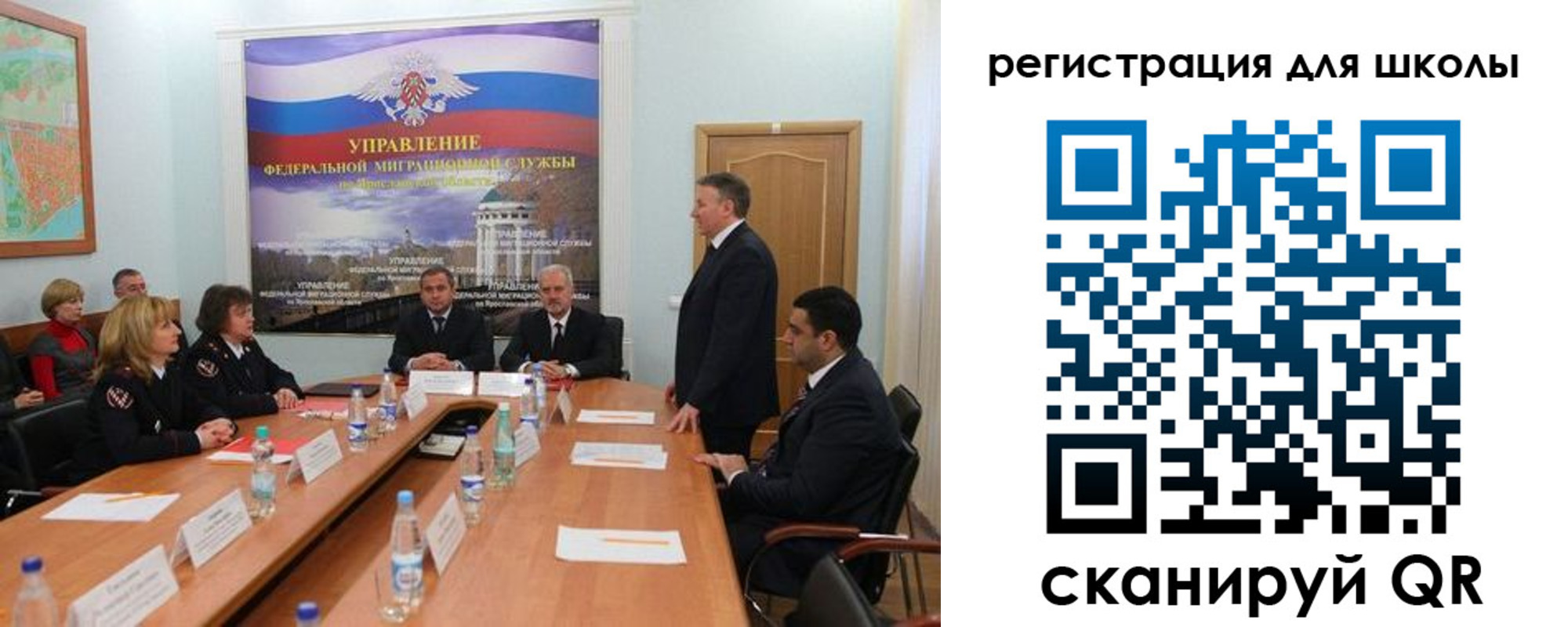временная регистрация недорого в Щиграх