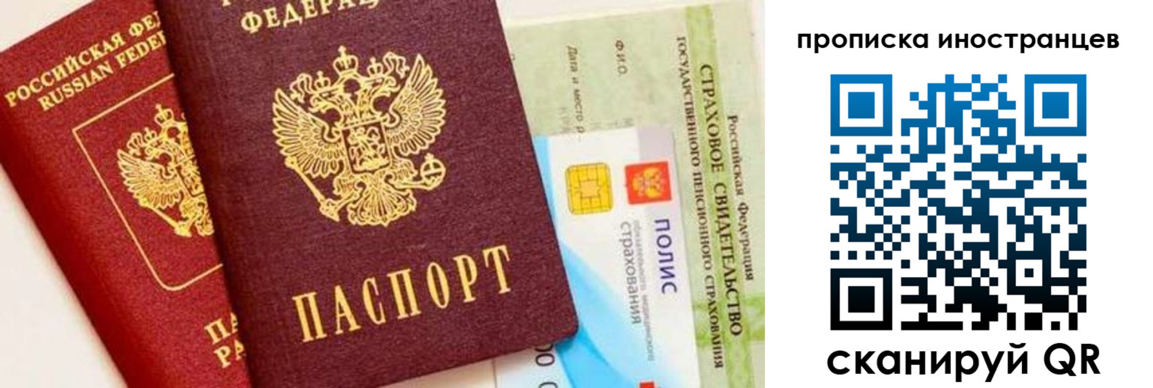 временная регистрация госуслуги в Щиграх